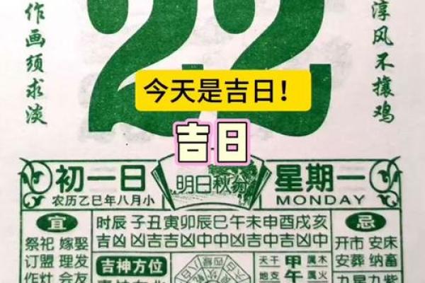 2026年八月安门吉日 安门吉日2026年8月最佳日期 2026年八月安门吉日 安门吉日2026年8月最佳日期