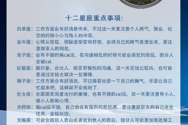 11月破土吉日2026最佳破土时间 2026年11月最佳破土时辰推荐 11月破土吉日2026最佳破土时间 2026年11月最佳破土时辰推荐