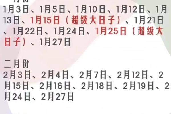 6月领证新居好日子 2024年6月结婚领证吉日查询 6月领证新居好日子 2024年6月结婚领证吉日查询