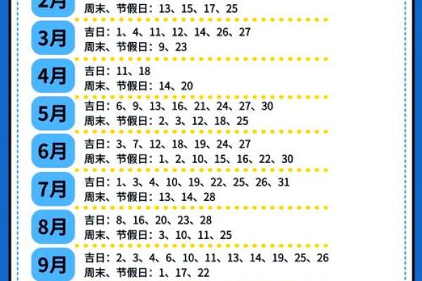 2026年11月结婚开工吉日 2026年11月结婚黄道吉日查询 2026年11月结婚开工吉日 2026年11月结婚黄道吉日查询