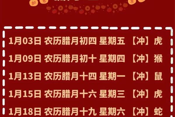 10月适合搬家的黄道吉日 2024年10月搬家吉日查询