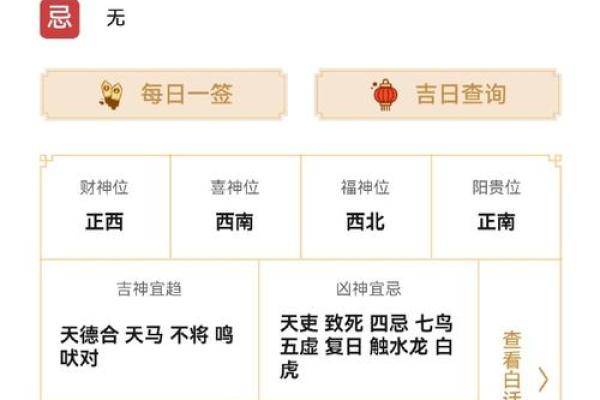 十一月份抛妇产吉日2026年 2026年11月剖腹产黄道吉日查询 十一月份抛妇产吉日2026年 2026年11月剖腹产黄道吉日查询