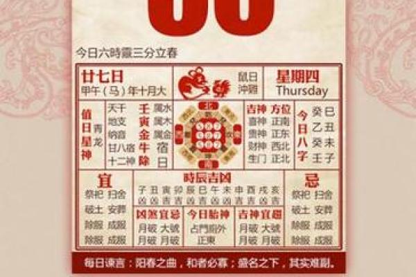 2026年12月店铺开业吉日吉时查询 2026年12月开业黄道吉日查询 2026年12月店铺开业吉日吉时查询 2026年12月开业黄道吉日查询