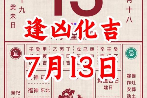 七月份领证的黄道吉日有哪几天 2024年7月结婚登记吉日查询 七月份领证的黄道吉日有哪几天 2024年7月结婚登记吉日查询