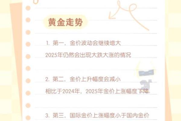 2026年5月求财影响力投资吉日:社会责任价值观投资 2026年5月求财影响力投资吉日:社会责任价值观投资