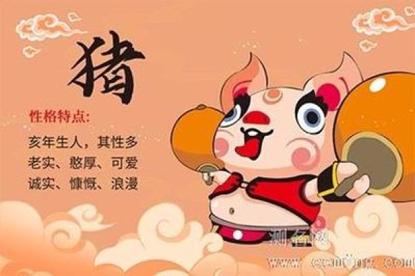 2026年6月安葬建日吉日选择:生肖猪双鱼座运势解析 2026年6月安葬建日吉日选择:生肖猪双鱼座运势解析
