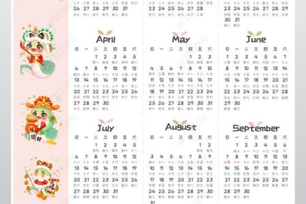 2026年6月5日适合做什么？生肖蛇处女座黄历解读