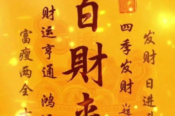 2026年5月求财吉日满日推荐:营造建宅可进行 2026年5月求财吉日满日推荐:营造建宅可进行