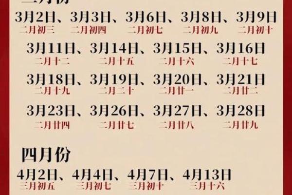 2026年十一月订婚好日子一览表 订婚择日2026年11月黄道吉日 2026年十一月订婚好日子一览表 订婚择日2026年11月黄道吉日