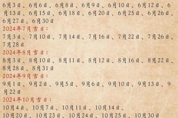 2026年5月生肖鸡求嗣情绪管理吉日:心态调整与吉日 2026年5月生肖鸡求嗣情绪管理吉日:心态调整与吉日