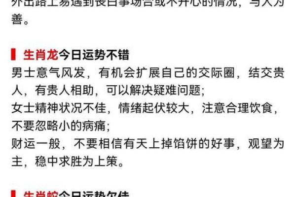 2026年5月求嗣缘份吉日推荐:破日求子宜忌分析攻略 2026年5月求嗣缘份吉日推荐:破日求子宜忌分析攻略