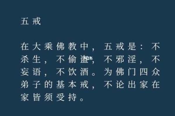 2026年5月沐浴斋戒吉日意义:身心净化与吉日选择 2026年5月沐浴斋戒吉日意义:身心净化与吉日选择