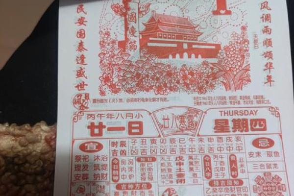 2026年三月开业黄道吉日查询 2026年3月开业吉日查询 2026年三月开业黄道吉日查询 2026年3月开业吉日查询