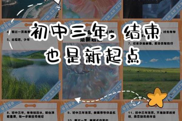 2026年5月开日”宜开创忌什么?新起点禁忌 2026年5月开日”宜开创忌什么?新起点禁忌