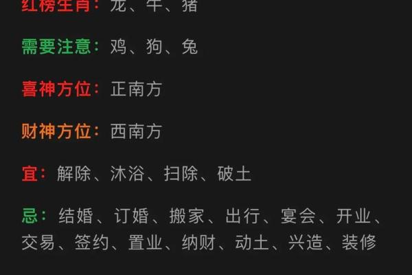 2026年6月生肖鸡摩羯座危日宜忌:谨慎行事日 2026年6月生肖鸡摩羯座危日宜忌:谨慎行事日