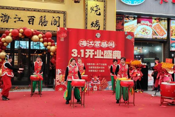 2026年4月开业好日子 2026年4月哪天开业大吉 2026年4月开业好日子 2026年4月哪天开业大吉