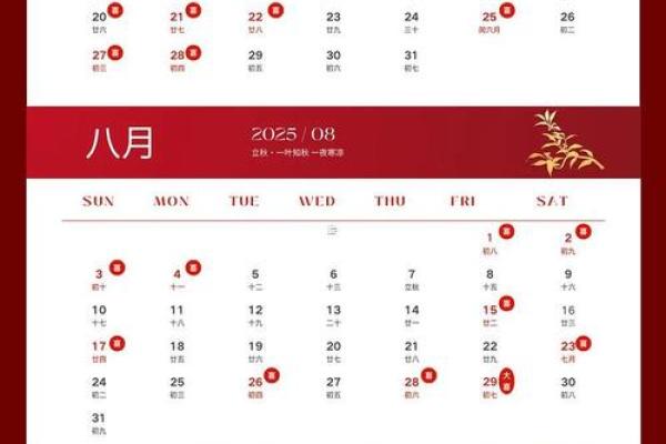 2026年5月装修颜色搭配吉日:墙面配色择日指南 2026年5月装修颜色搭配吉日:墙面配色择日指南
