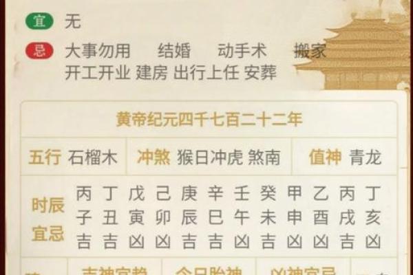 2026年5月安葬吉日危日选择:运势推荐 2026年5月安葬吉日危日选择:运势推荐