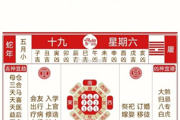 2026年5月入宅除日吉日选择:宜忌解析 2026年5月入宅除日吉日选择:宜忌解析