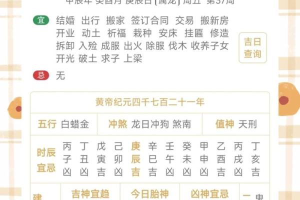 2026年6月祭祀危日吉日推荐:生肖鸡摩羯座分析指南 2026年6月祭祀危日吉日推荐:生肖鸡摩羯座分析指南