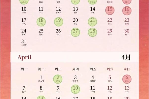 三月份乔迁新居的黄道吉日 2024年3月搬家黄道吉日查询 三月份乔迁新居的黄道吉日 2024年3月搬家黄道吉日查询