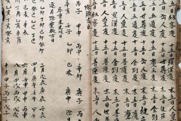 2026年5月求嗣情绪管理吉日:心态调整择日尝试 2026年5月求嗣情绪管理吉日:心态调整择日尝试