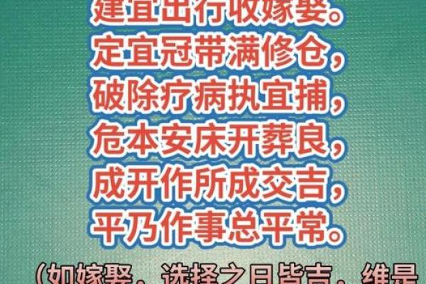 2026年5月祭祀吉日危日推荐:吉日分析 2026年5月祭祀吉日危日推荐:吉日分析