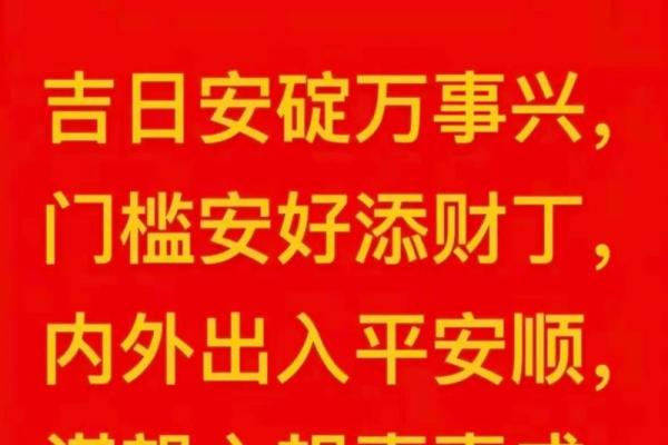 2026年5月出行吉日查询:远行平安日选择 2026年5月出行吉日查询:远行平安日选择
