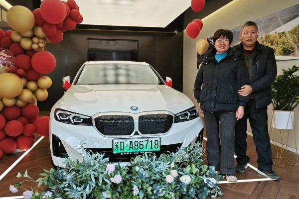 2026年5月提车吉时吉日指南：选车挂牌全攻略