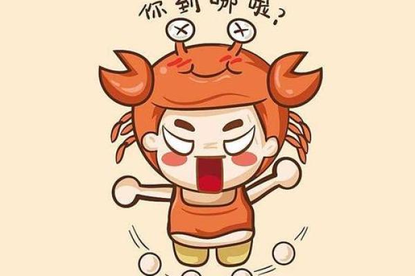 2026年6月生肖兔巨蟹座平日宜忌：平治道涂利出行