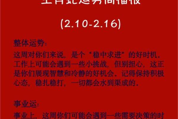 2026年6月生肖羊天蝎座破土动土吉日:工程启动 2026年6月生肖羊天蝎座破土动土吉日:工程启动