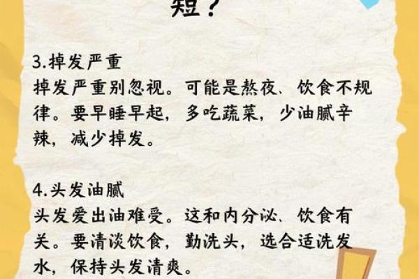 2026年5月理发环保染发剂选择吉日:健康美发公益美发 2026年5月理发环保染发剂选择吉日:健康美发公益美发