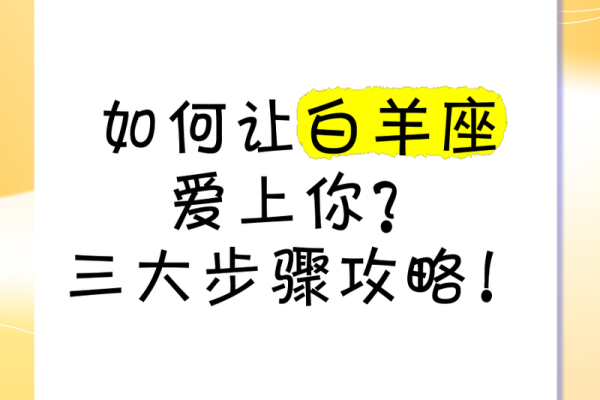 2026年6月生肖羊安葬吉日建日宜忌:白羊座解析攻略 2026年6月生肖羊安葬吉日建日宜忌:白羊座解析攻略
