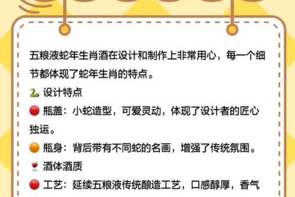 2026年5月生肖蛇沐浴音乐放松吉日:音乐类型与吉日 2026年5月生肖蛇沐浴音乐放松吉日:音乐类型与吉日