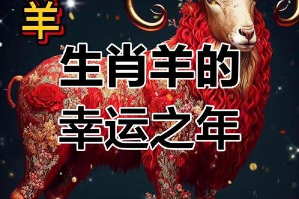 2026年5月生肖羊成日大全:婚事成合吉日 2026年5月生肖羊成日大全:婚事成合吉日