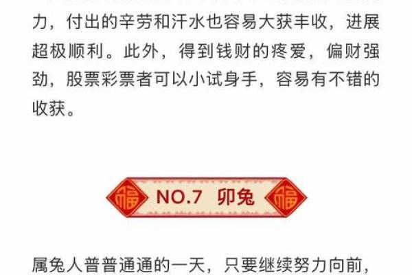 2026年6月安葬吉日建日指南:生肖蛇天秤座运势提示 2026年6月安葬吉日建日指南:生肖蛇天秤座运势提示